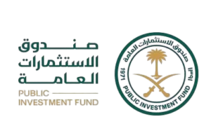 صندوق الاستثمارات العامة